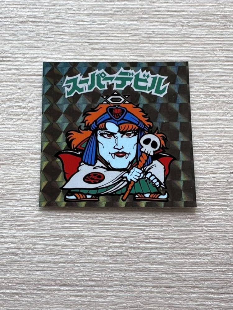 旧ビックリマン　スーパデビル スーパーデビル 旧ビックリマンシール - メルカリ